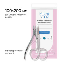 Крафт-пакети Microstop WHITE з індикатором 4 класу 100×200 мм, 100 шт
