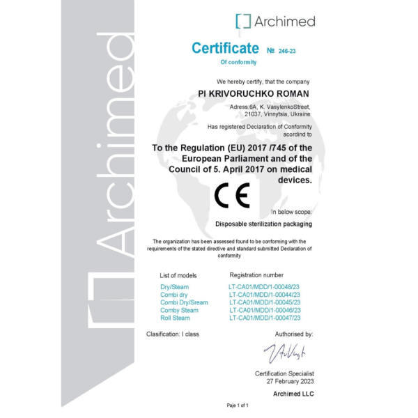Пакеты для стерилизации ProSteril (универсальные), 60×100 мм CPW, 100 шт