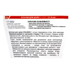 Кусачки для шкіри STALEKS CLASSIC 10, 8 мм
