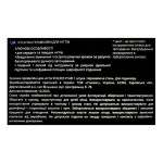 Кусачки професійні для нігтів STALEKS PRO EXPERT 60, 16 мм