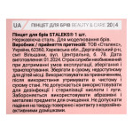 Пінцет для брів Staleks Beauty & Care 20/4 (вузький скошений)