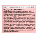 Пінцет для брів Staleks Beauty & Care 20/4 (вузький скошений)