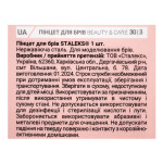 Пінцет для брів Staleks Beauty & Care 30/3 (широкий скошений)