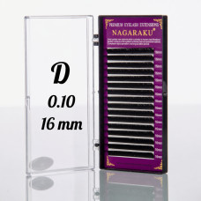 Вії Nagaraku 0.10D - 16 мм Нагараку