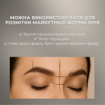 Рідкий олівець для брів та очей ELAN VELVET LINER, 15 г