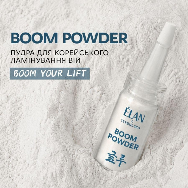 Пудра для корейського ламінування вій ELAN BOOM POWDER, 8 г Пудра для корейського ламінування вій ELAN BOOM POWDER, 8 г