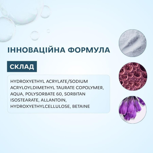 Пудра для корейського ламінування вій ELAN BOOM POWDER, 8 г Пудра для корейського ламінування вій ELAN BOOM POWDER, 8 г
