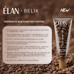 Фарба для брів «Deep Brow Tint 2.0» 09 COFFEE deep brown, 20 мл