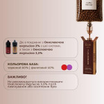 Фарба для брів «Deep Brow Tint 2.0» 09 COFFEE deep brown, 20 мл