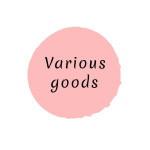 Various goods