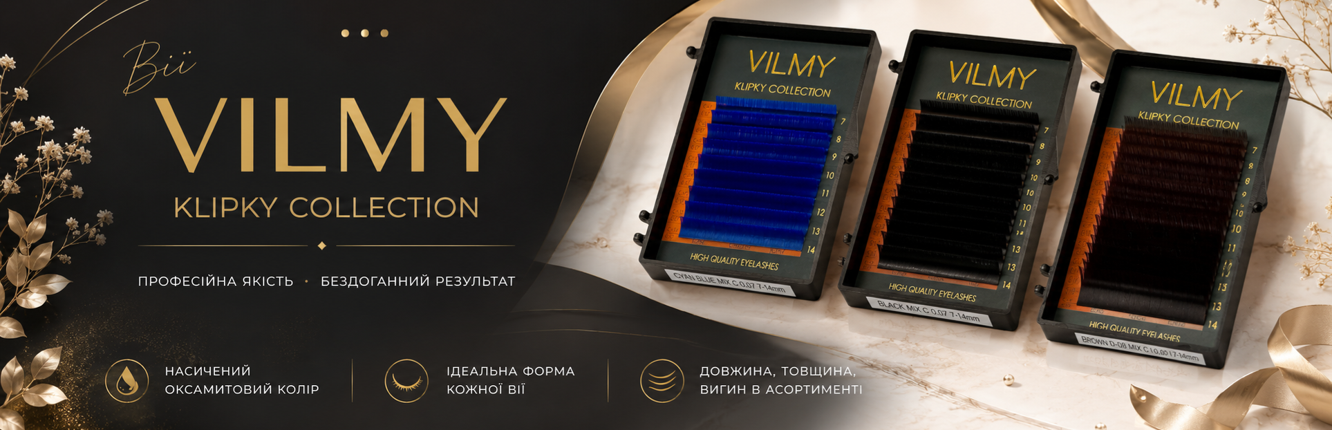 вилми