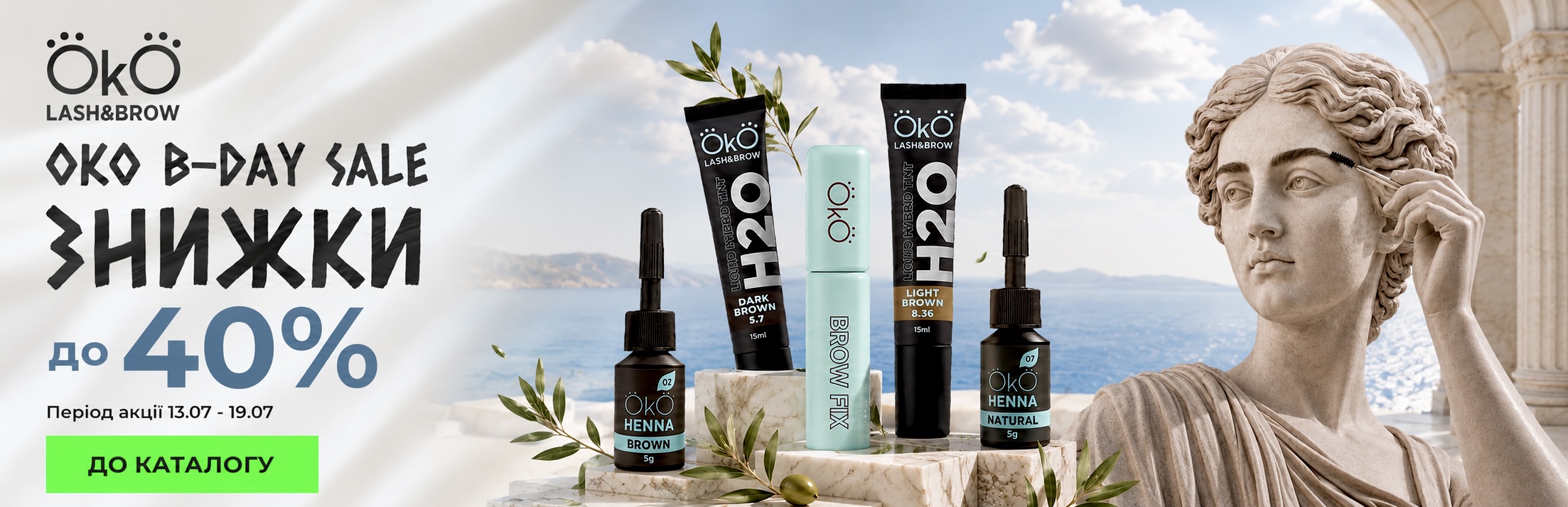 oko