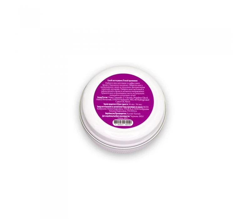 Віск для фіксації брів ZOLA Brow Wax, 30 г