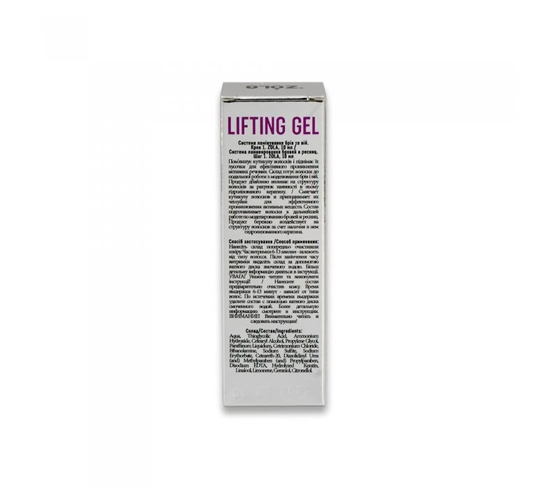 Складник для ламінування 01 ZOLA Lifting gel
