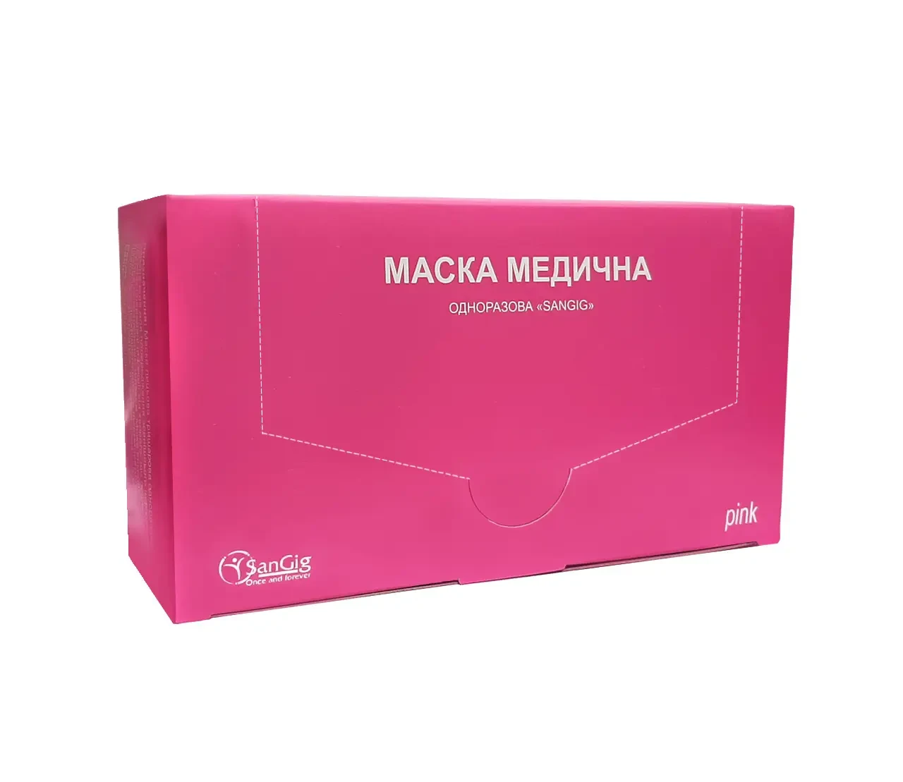 Маски медичні SanGig — 50 шт., Рожеві