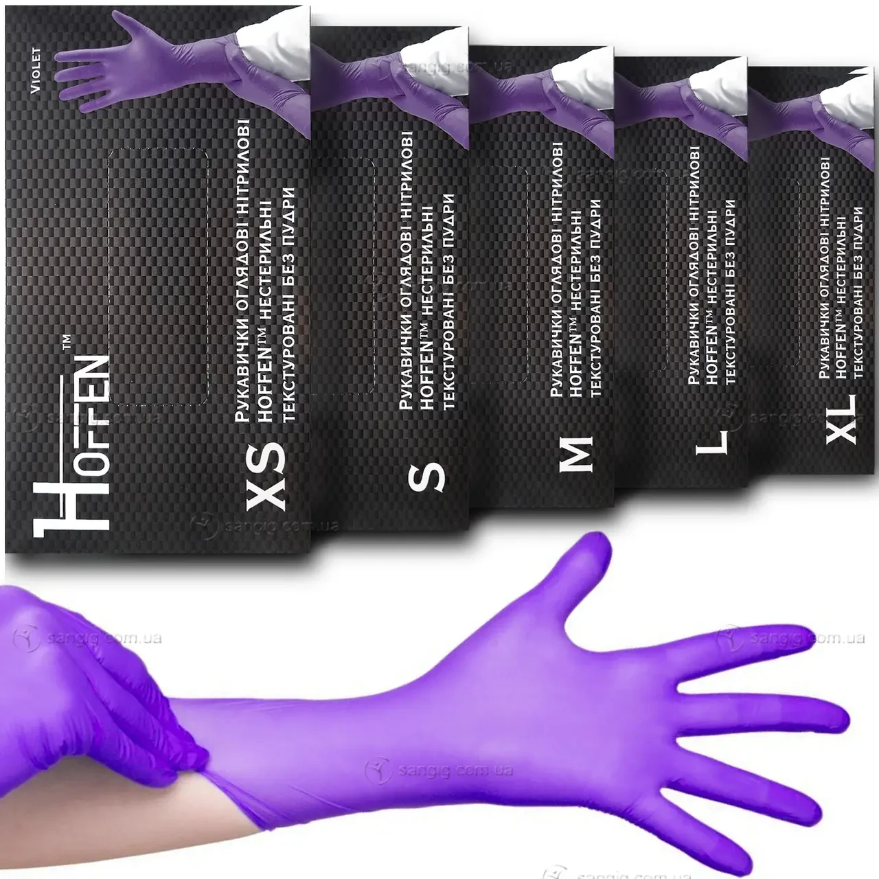 Нітрилові рукавички Hoff Medical - Violet (100 шт) S (6-7)