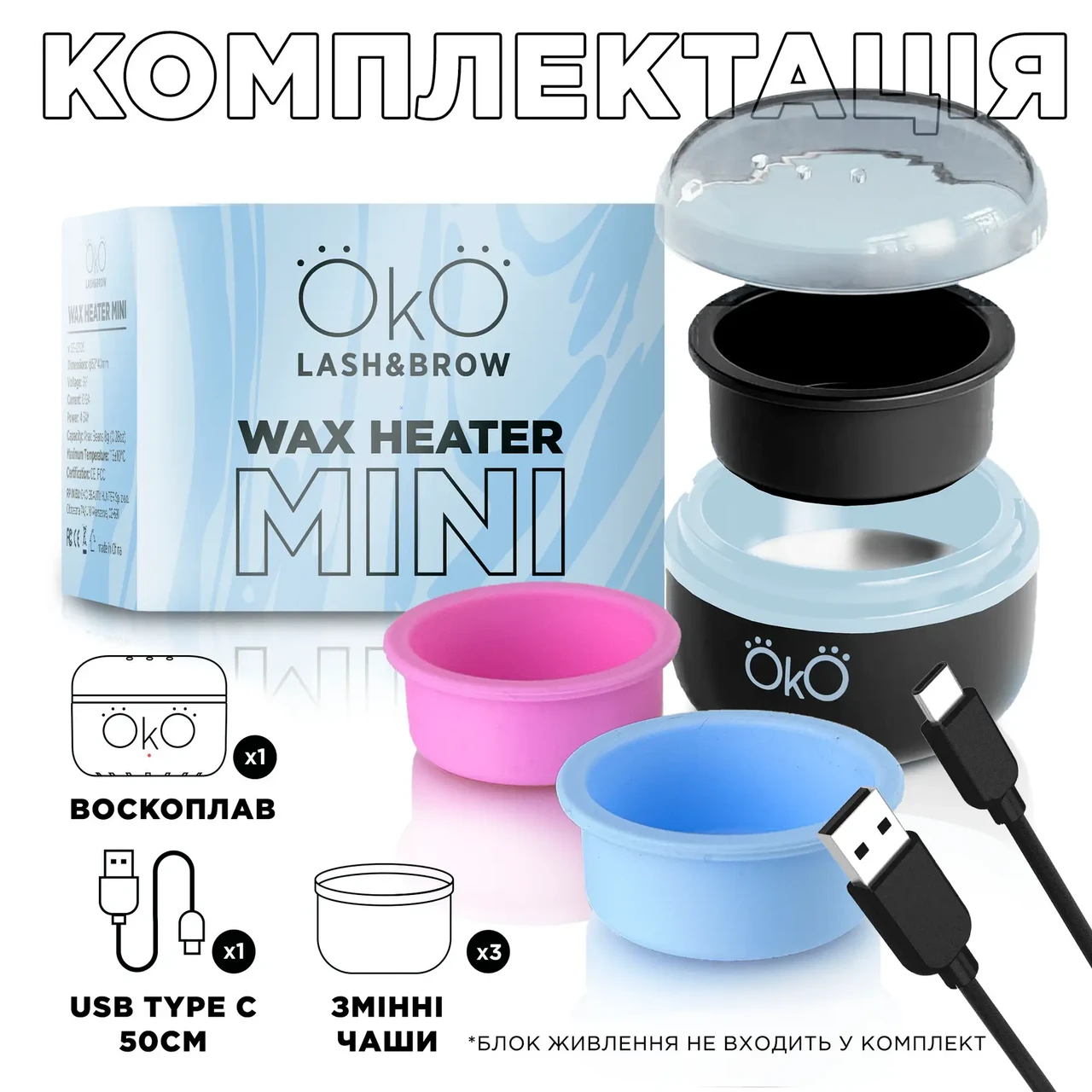 Воскоплав OKO Mini Wax Heater чорний