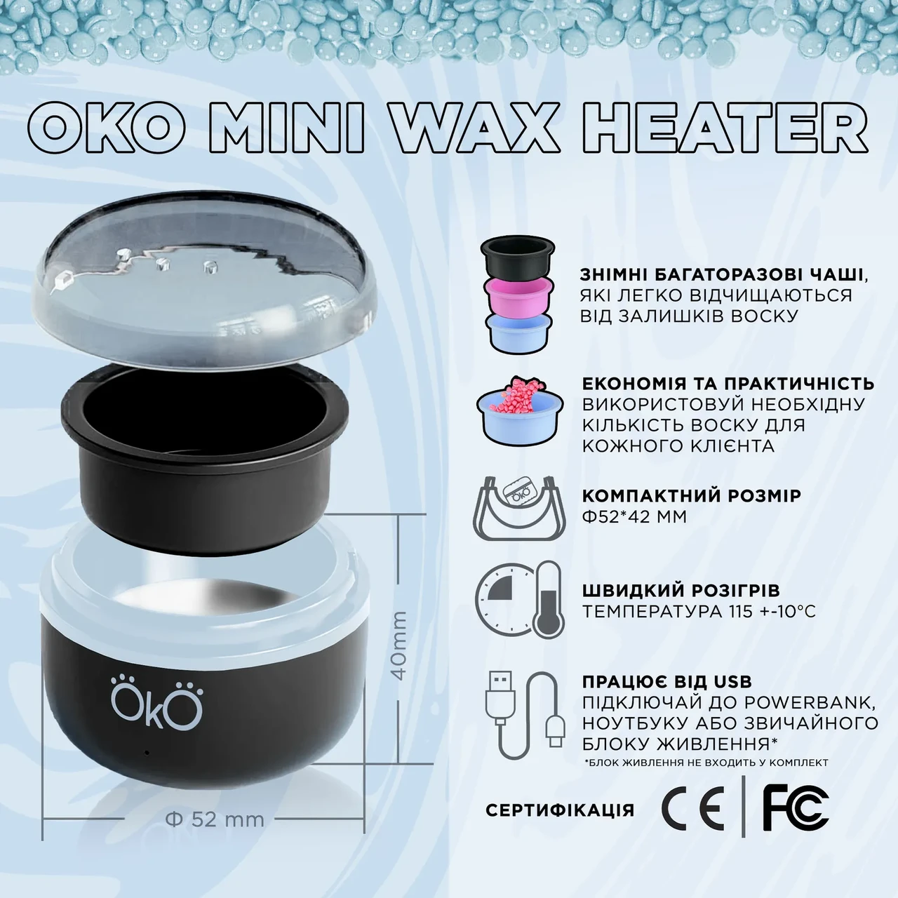 Воскоплав OKO Mini Wax Heater чорний