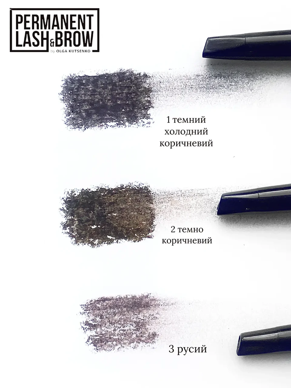 Механічний олівець для брів з щіточкою Permanent Lash&Brow - 02 темний коричневий